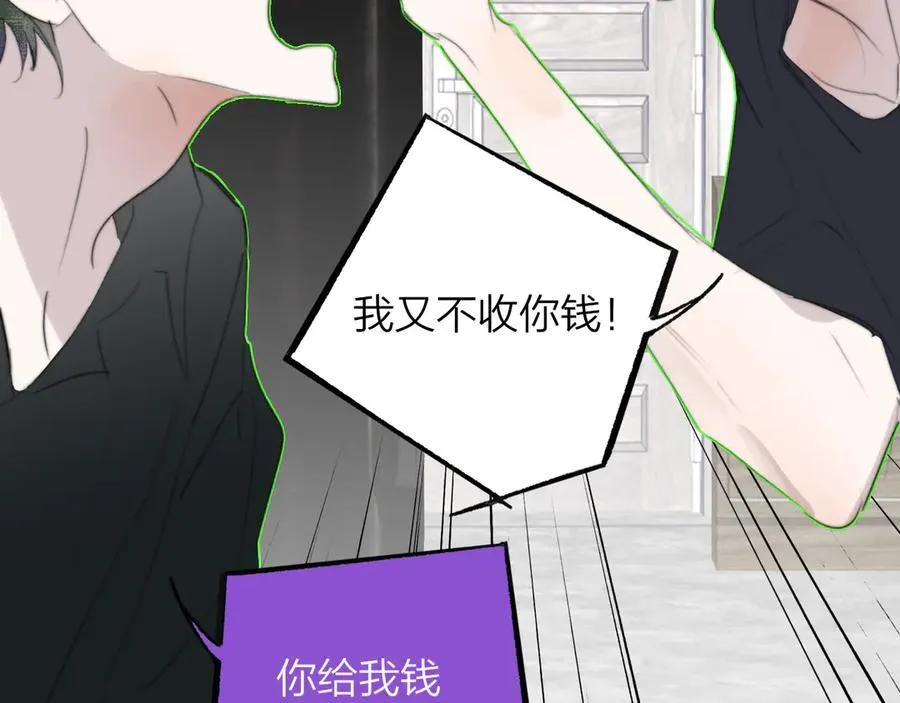 第107话 当成为“失败者” 第24页