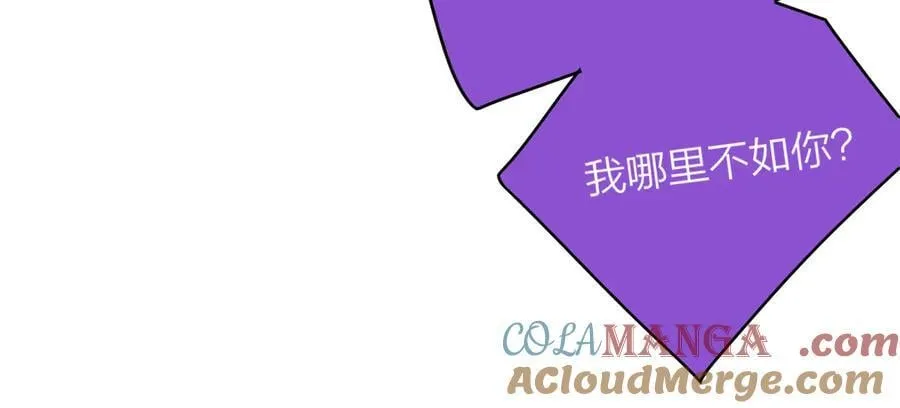 第107话 当成为“失败者” 第28页