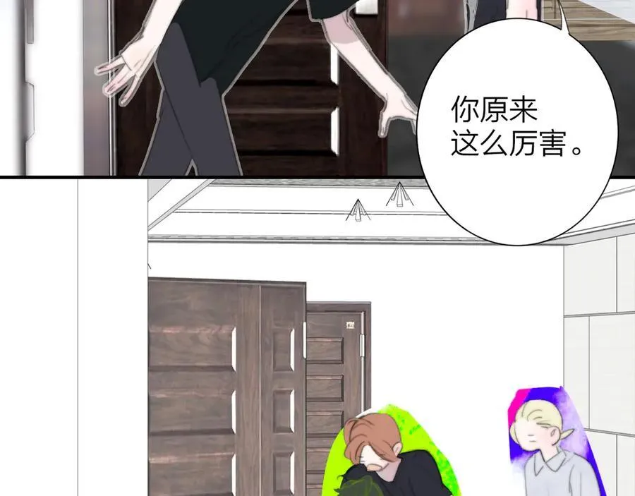 第107话 当成为“失败者” 第30页