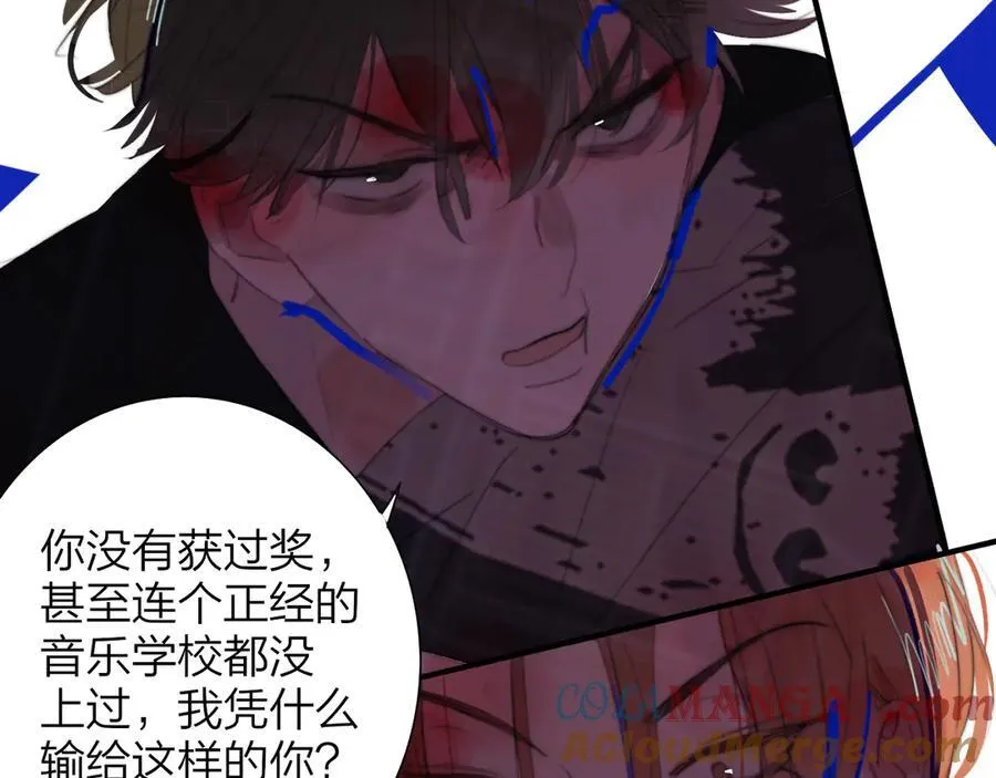 第107话 当成为“失败者” 第34页