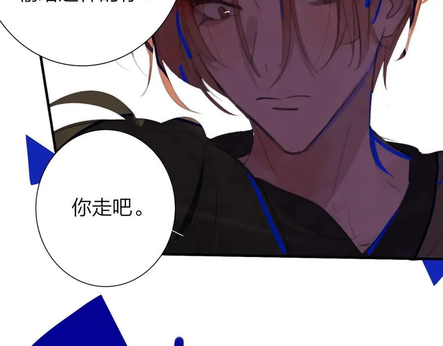 第107话 当成为“失败者” 第35页