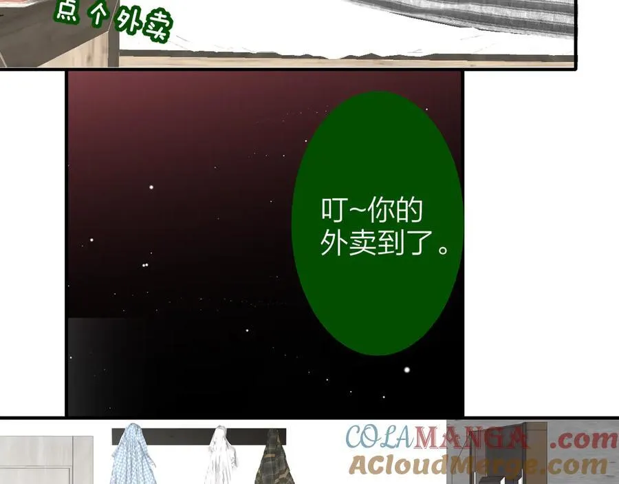 第107话 当成为“失败者” 第46页