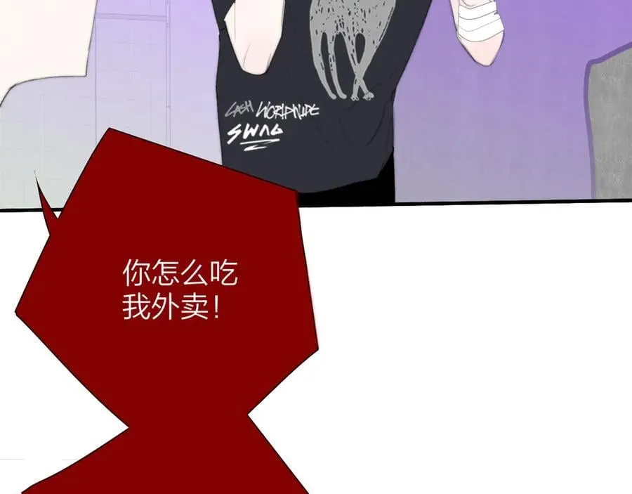 第107话 当成为“失败者” 第50页