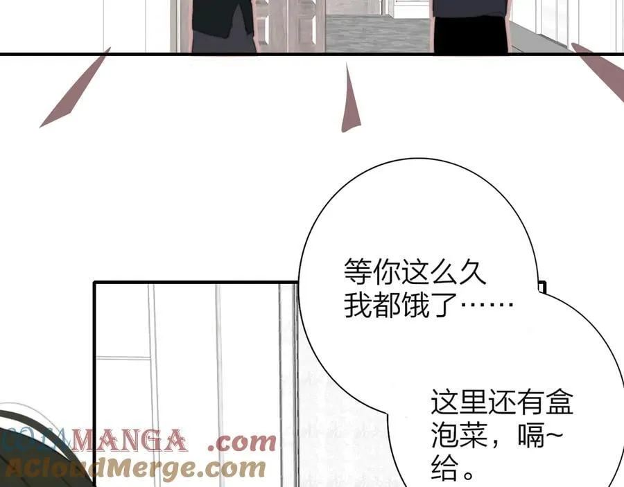 第107话 当成为“失败者” 第52页