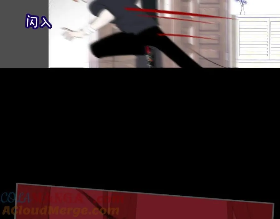 第107话 当成为“失败者” 第55页