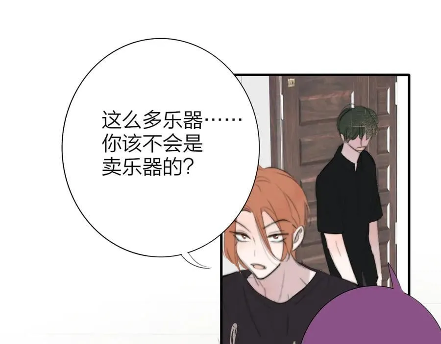 第107话 当成为“失败者” 第60页