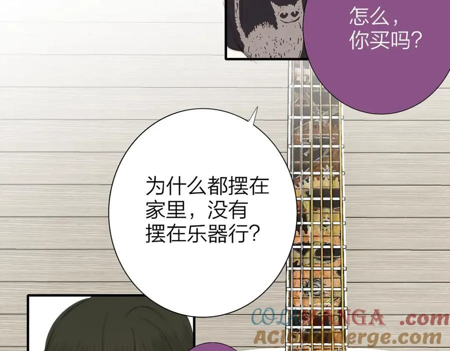 第107话 当成为“失败者” 第61页