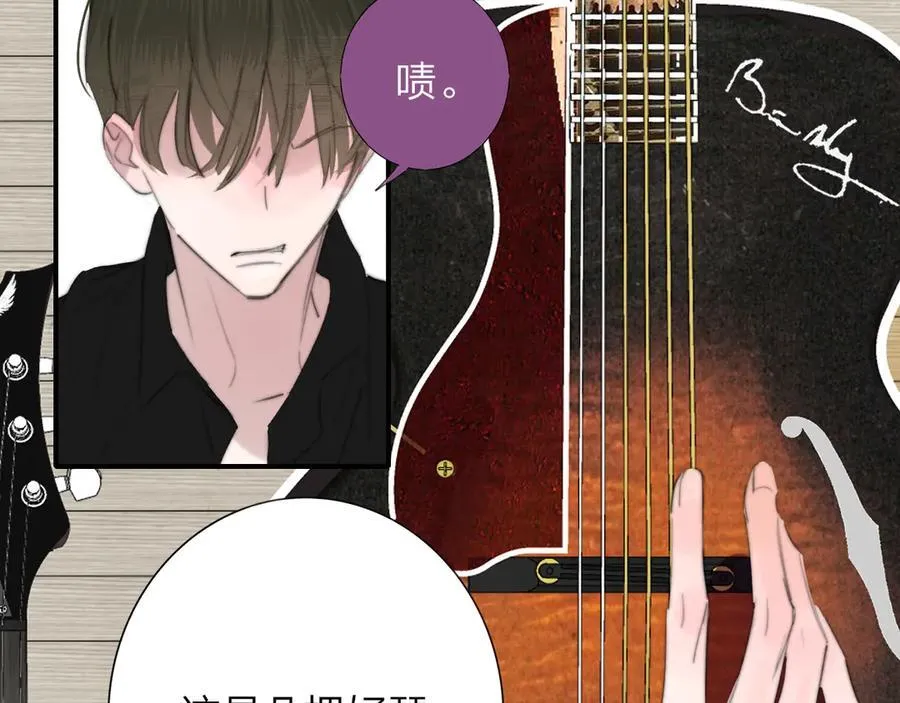 第107话 当成为“失败者” 第62页
