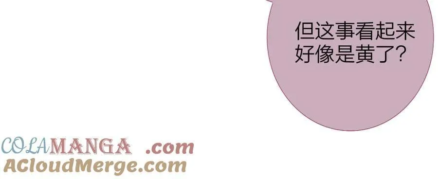 第107话 当成为“失败者” 第73页