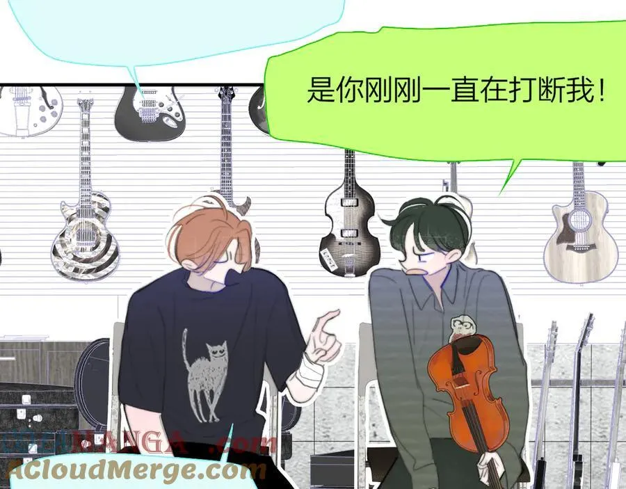 第108话 你是我的另一种可能 第4页