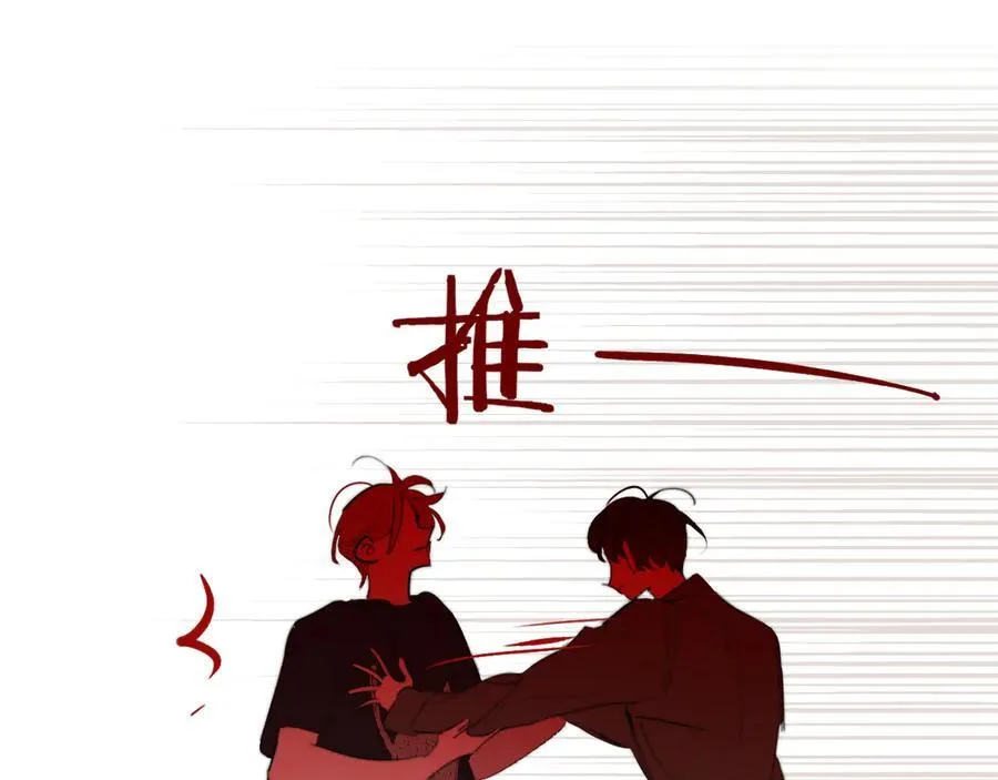 第108话 你是我的另一种可能 第18页