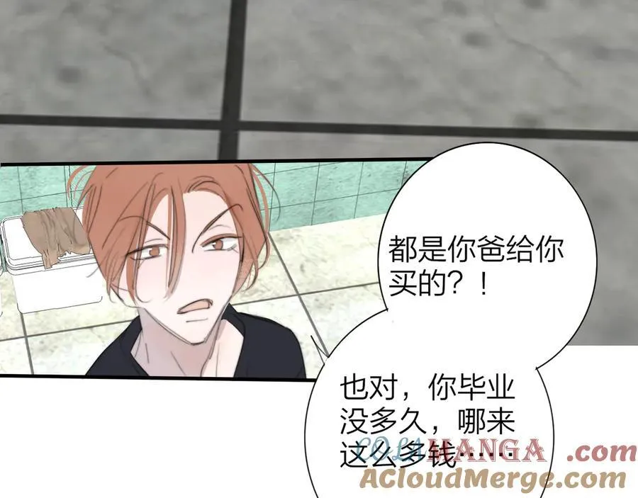 第108话 你是我的另一种可能 第28页