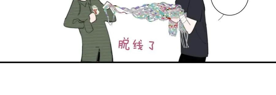 第108话 你是我的另一种可能 第32页
