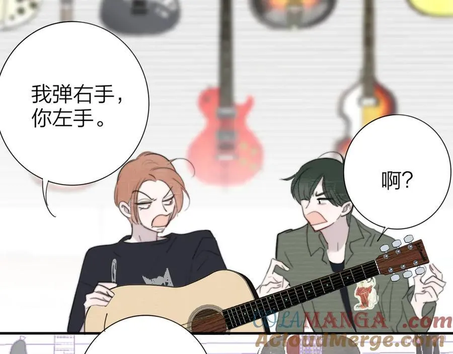 第108话 你是我的另一种可能 第40页