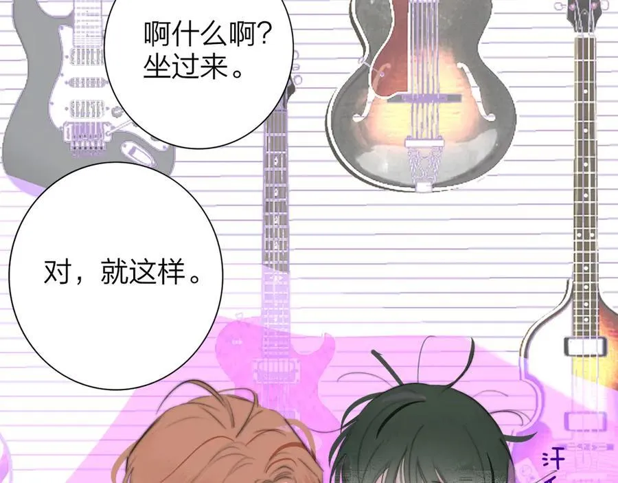 第108话 你是我的另一种可能 第41页