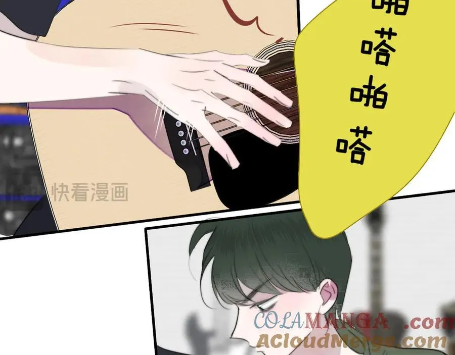 第108话 你是我的另一种可能 第55页