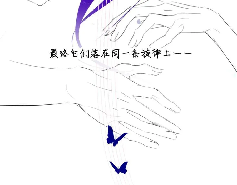 第108话 你是我的另一种可能 第74页