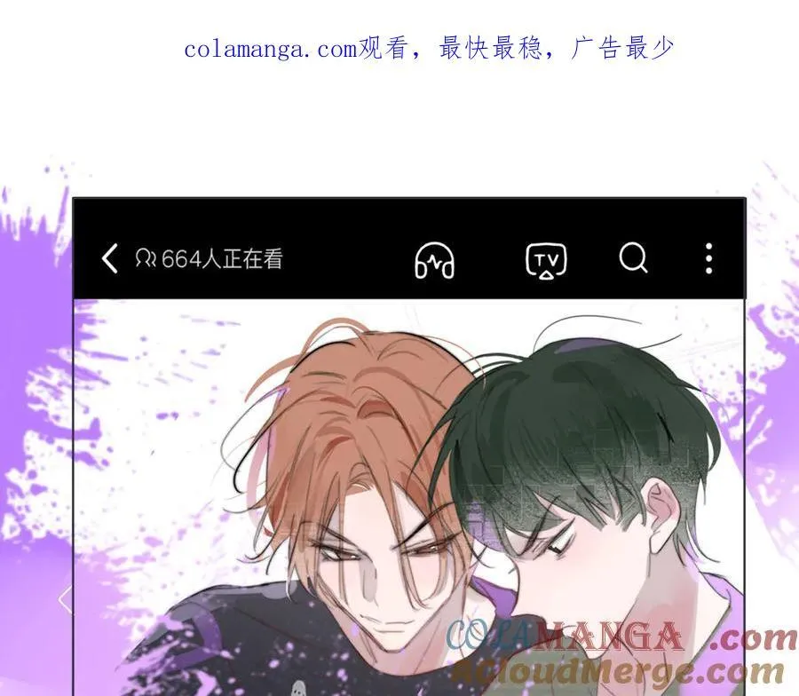 第109话 有我在 第1页