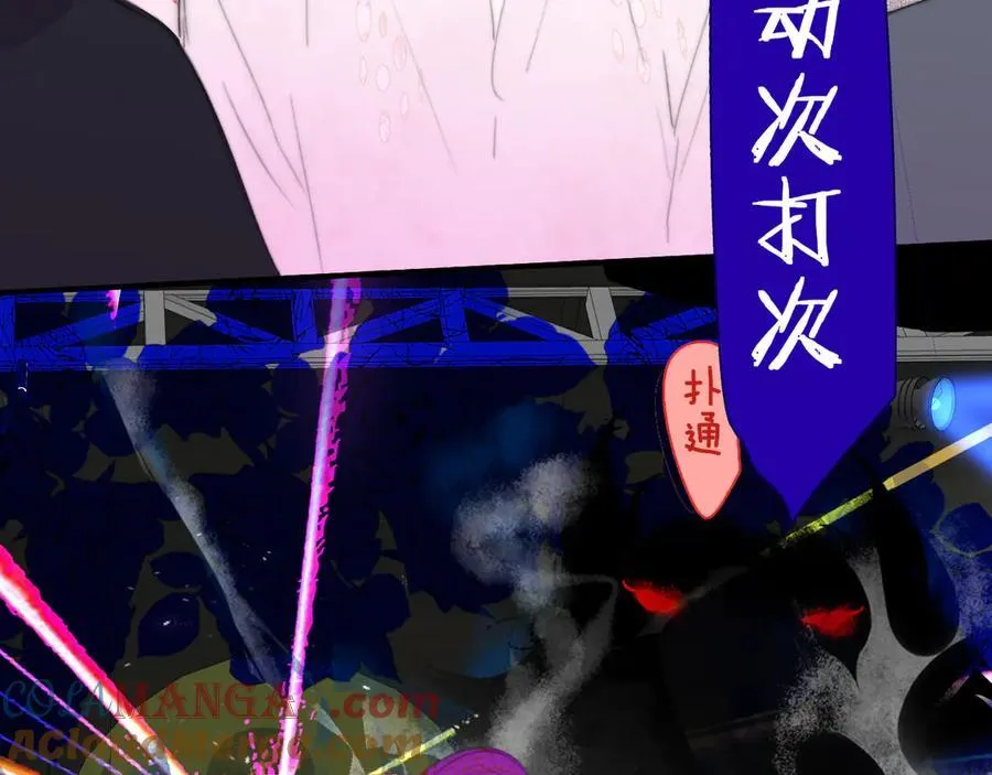 第109话 有我在 第22页