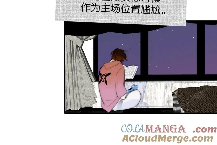 第109话 有我在 第28页