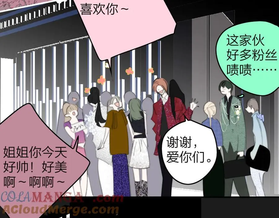第109话 有我在 第31页