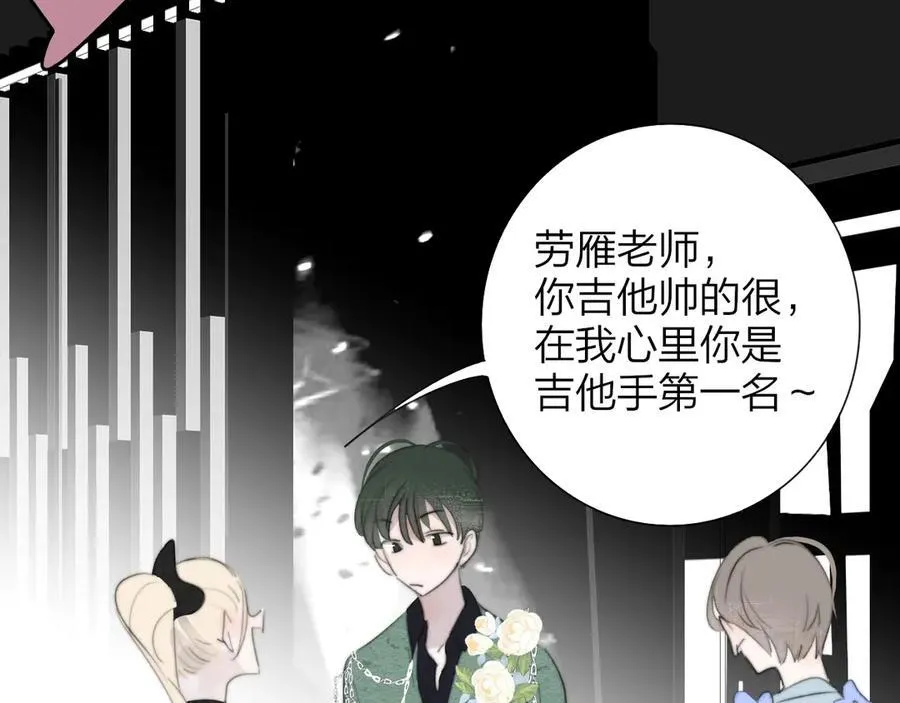 第109话 有我在 第32页