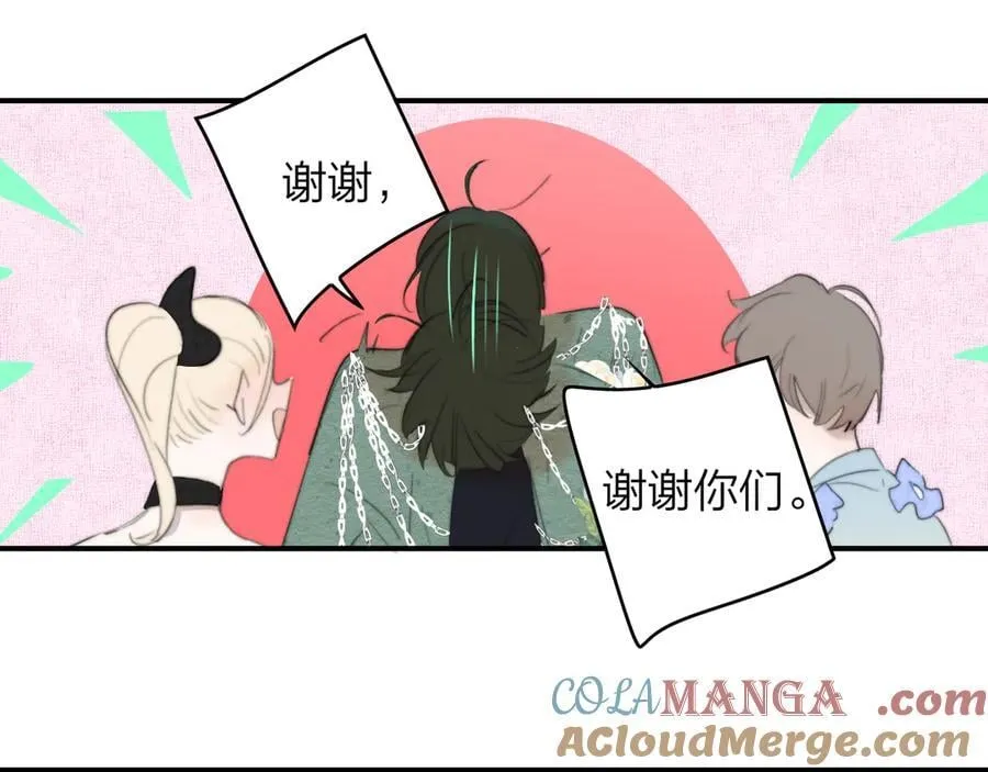 第109话 有我在 第34页