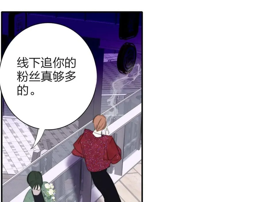 第109话 有我在 第36页
