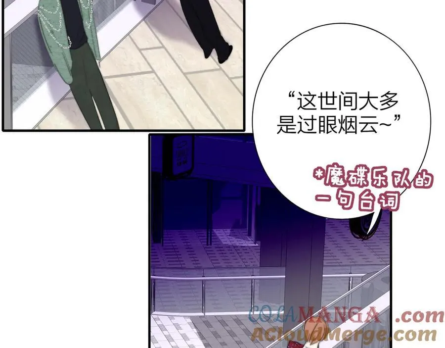 第109话 有我在 第37页