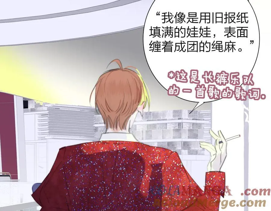 第109话 有我在 第40页