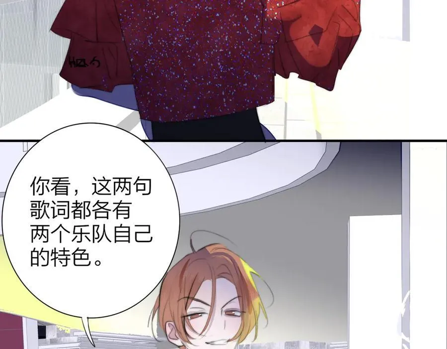 第109话 有我在 第41页