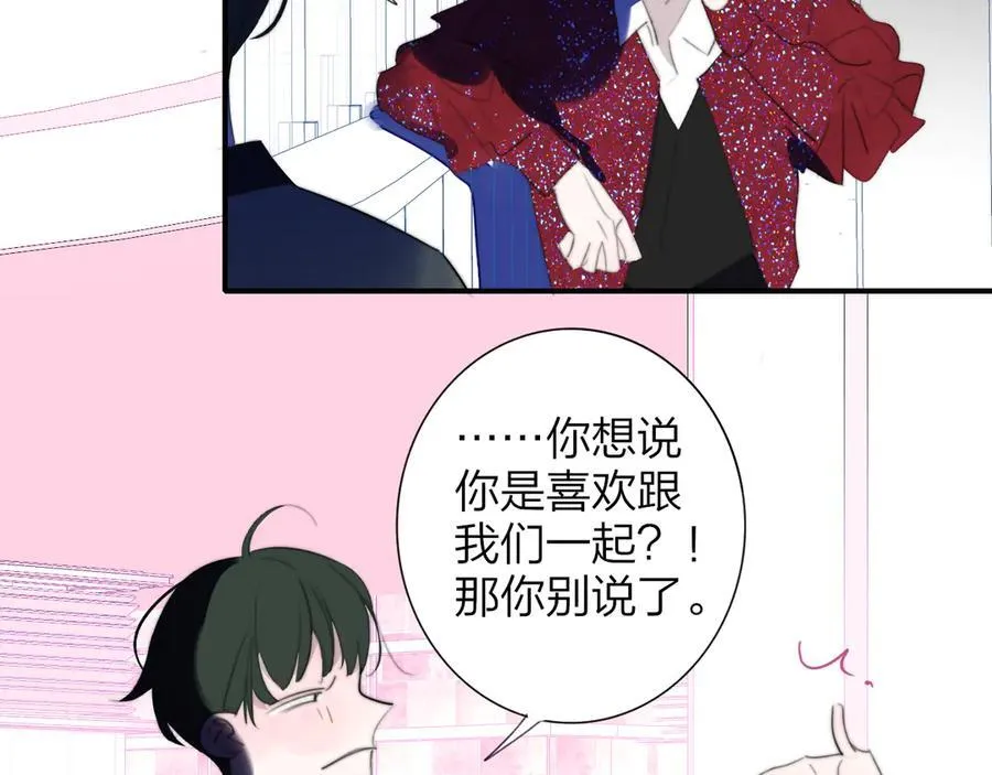 第109话 有我在 第48页