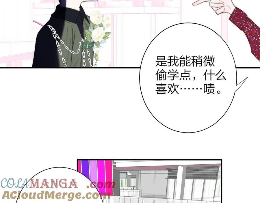 第109话 有我在 第49页