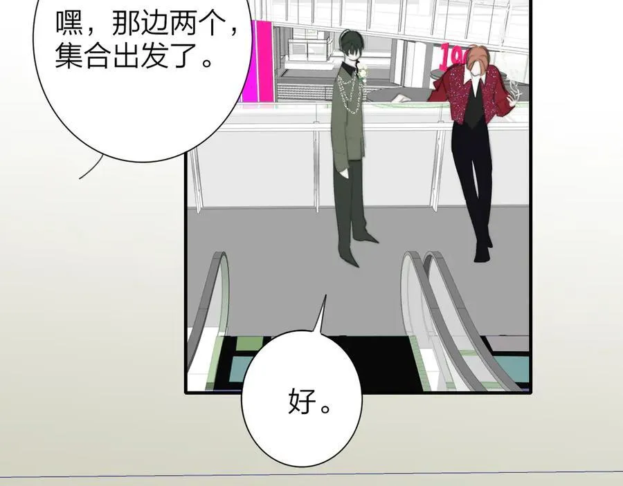 第109话 有我在 第50页