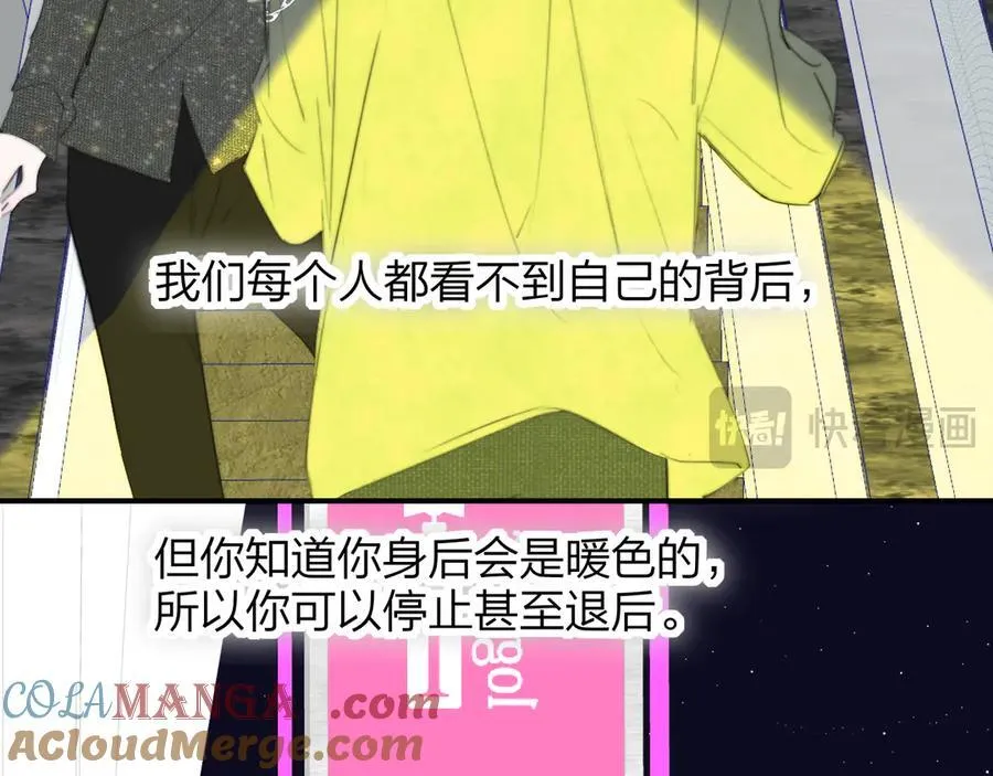 第109话 有我在 第52页