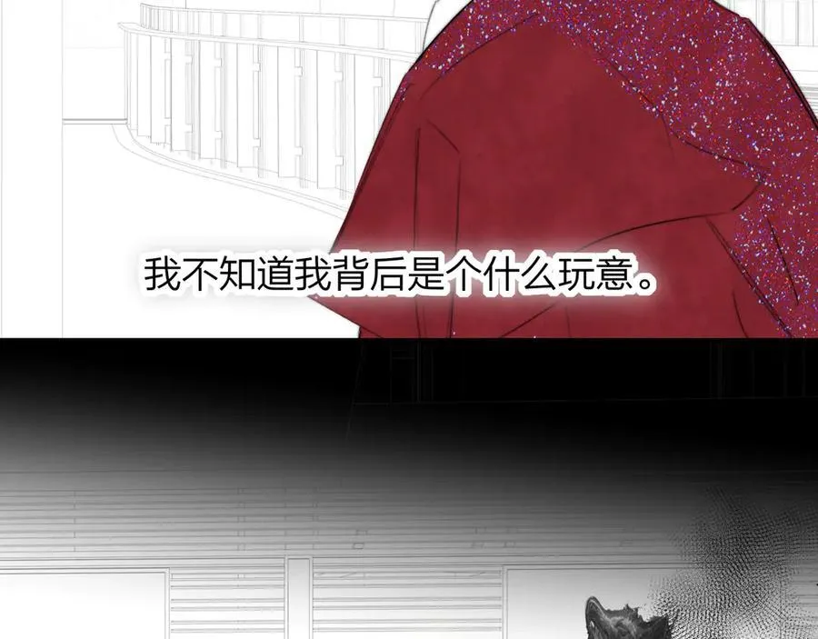 第109话 有我在 第54页