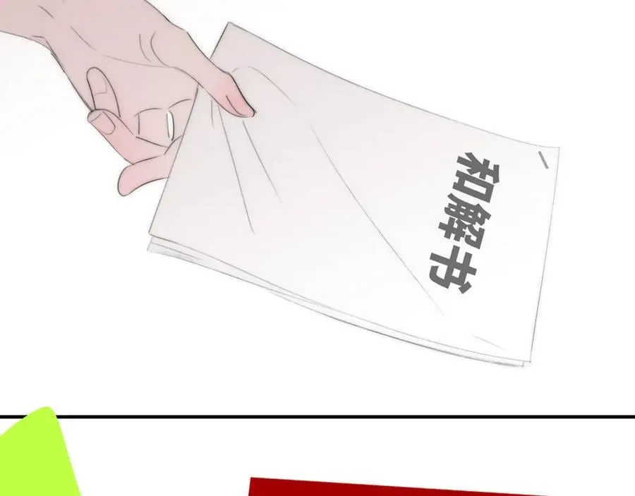 第109话 有我在 第62页