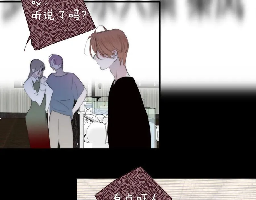 第109话 有我在 第66页