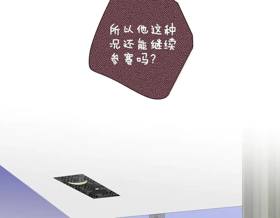 第109话 有我在 第68页