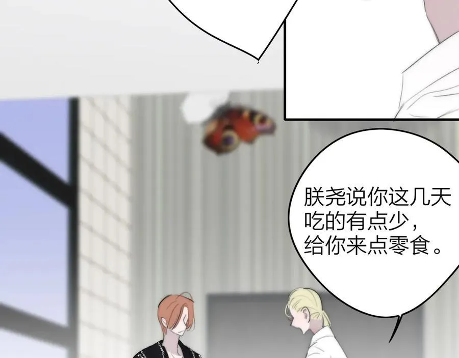 第109话 有我在 第72页