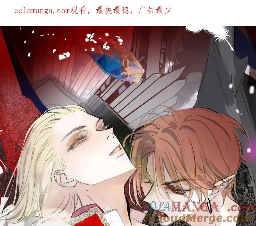 特典预热：吸血鬼终于找到了只属于他的小王子 第1页