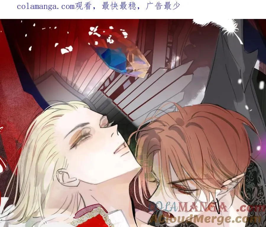 特典预热：6月29日 吸血鬼终于找到了只属于他的小王子 第1页
