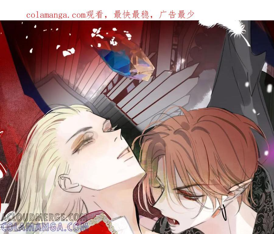 特典公开：6月29日 吸血鬼终于找到了只属于他的小王子 第1页
