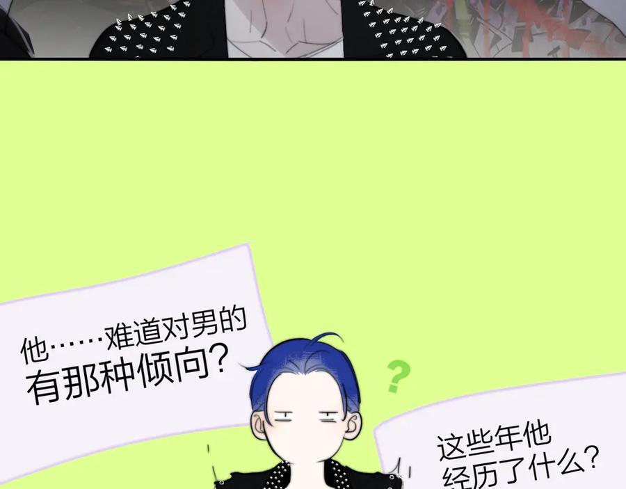 特典公开：6月29日 吸血鬼终于找到了只属于他的小王子 第24页