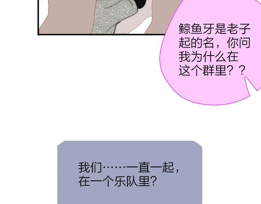 小番外 昊启源的梦 第15页