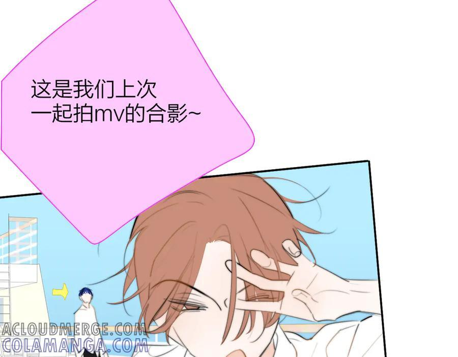 小番外 昊启源的梦 第19页