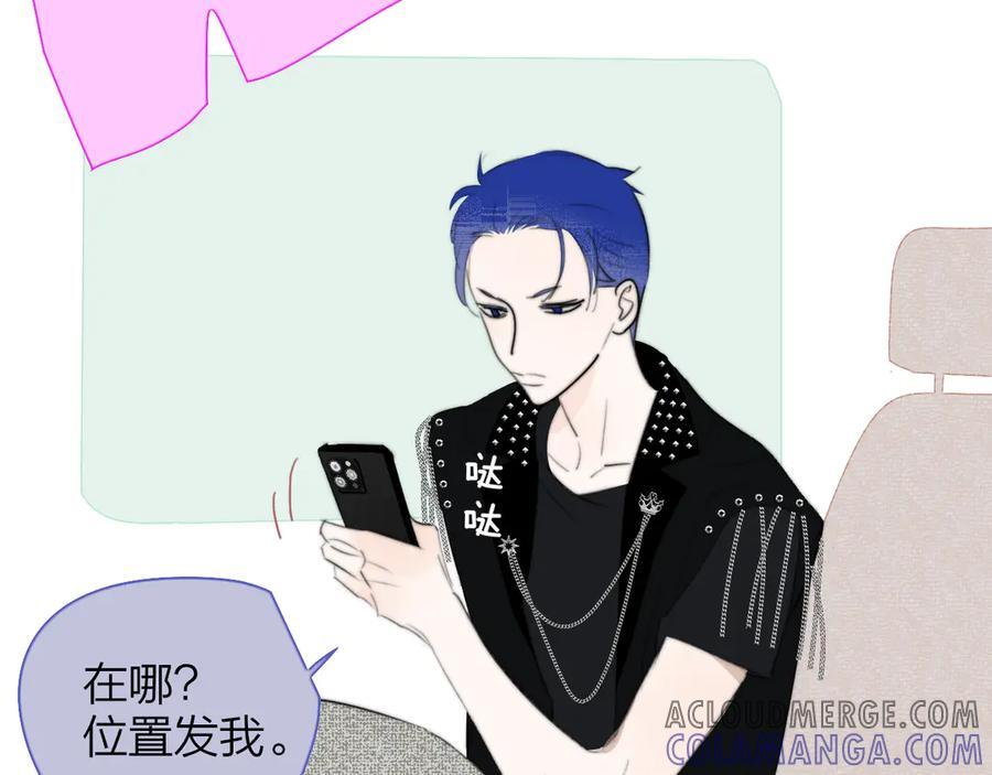 小番外 昊启源的梦 第22页