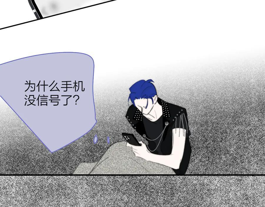 小番外 昊启源的梦 第24页