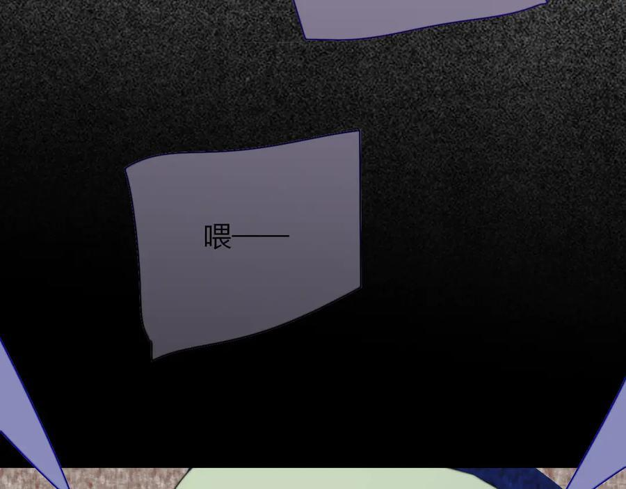 小番外 昊启源的梦 第26页