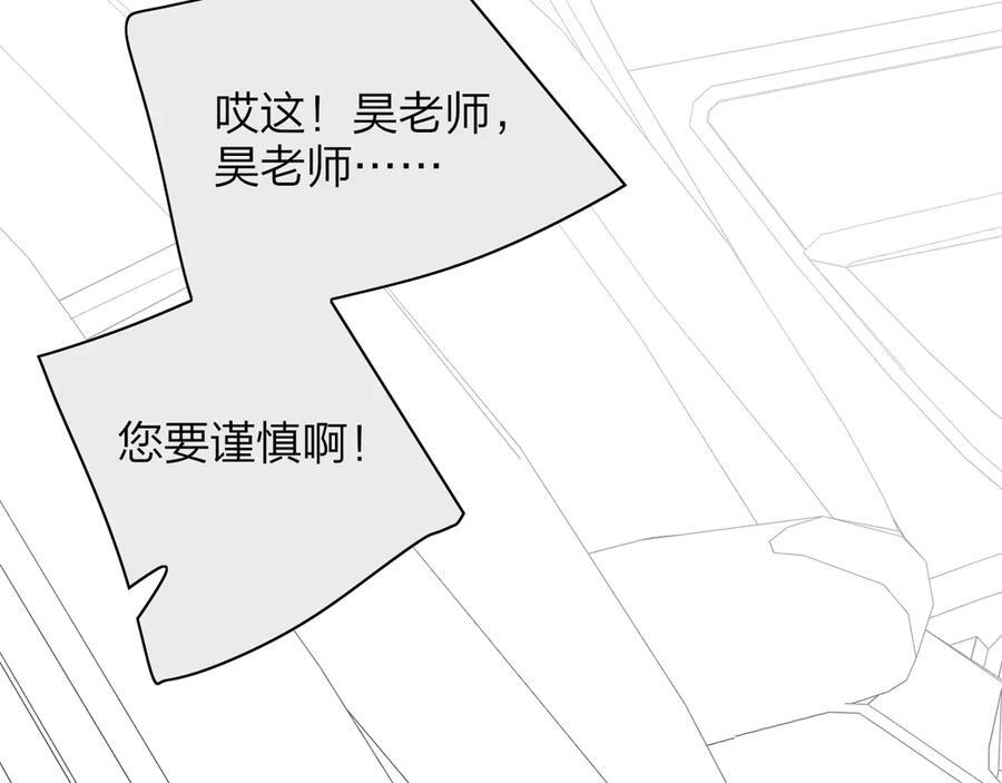 小番外 昊启源的梦 第44页
